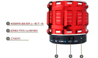 其他數(shù)碼產(chǎn)品-深圳工廠藍(lán)牙音響 無(wú)線藍(lán)牙音箱 音箱 插卡音箱 音箱-其他數(shù)碼產(chǎn)品.