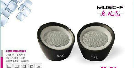 【樂(lè)兒飛M51低音炮電腦音箱 新款多媒體桌面音響 USB頂】?jī)r(jià)格_廠家_圖片 -