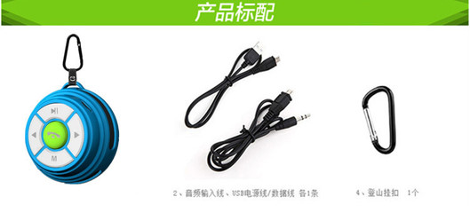 【無(wú)線藍(lán)牙音響 免提通話 工廠直銷 收音機(jī)插卡迷你低音炮】?jī)r(jià)格,廠家,圖片,手機(jī)免提設(shè)備,深圳川崎能源電子-