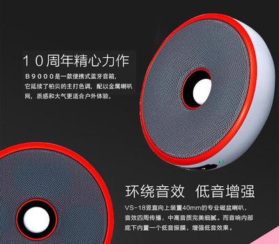 【廠家直銷藍(lán)牙音箱插卡音響便攜式甜甜圈低音炮車載免提一件代發(fā)】價(jià)格_廠家_圖片 -