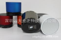 音響產(chǎn)品-廠家生產(chǎn)供應 工廠直銷S10藍牙音箱 魔聲藍牙音響 帶插卡帶免提通話功能_商務聯(lián)盟