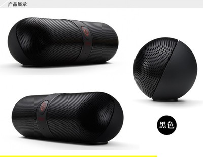 【廠家批發 膠囊藥丸藍牙音箱 迷你插卡無線 便攜魔音小音響】價格,廠家,圖片,其他影音電器,深圳市福田區中電信息時代廣場鵬源電子商行-