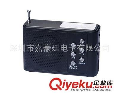 新款插卡音箱M-055U音響插卡批發 插卡音箱工廠USB speaker巴西-深圳市嘉豪廷電子提供新款插卡音箱M-055U音響插卡批發 插卡音箱工廠USB speaker巴西的相關介紹、產品、服務、圖片、價格深圳市嘉豪廷電子、插卡音箱;迷你音箱;小音箱;電腦音箱;USB音箱