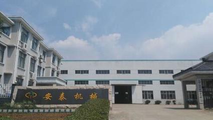 宜興市張渚鎮(zhèn)安泰機(jī)械廠(chǎng)_114企業(yè)網(wǎng)會(huì)員